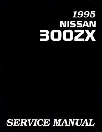 95 300ZX Factory Service Manual