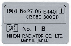 Reproduction Decal: Nihon Heater Box, 70-71 240Z