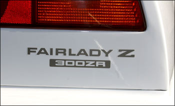 Fairlady Z 300ZR Rear Emblem Decal 84-89 300ZX