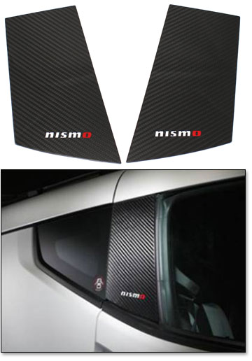 NISMO™ Carbon Fiber B-Pillar Cover Kit, 09-20 370Z